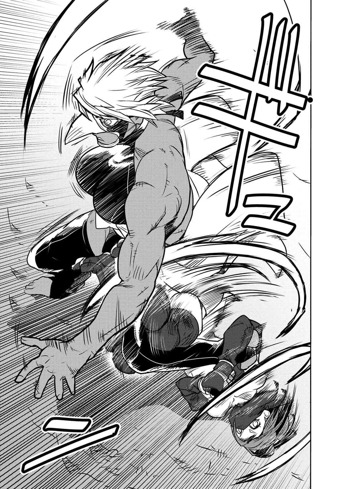 Tokugawa no Saru Chapter 8 page 20 - Chapter 8