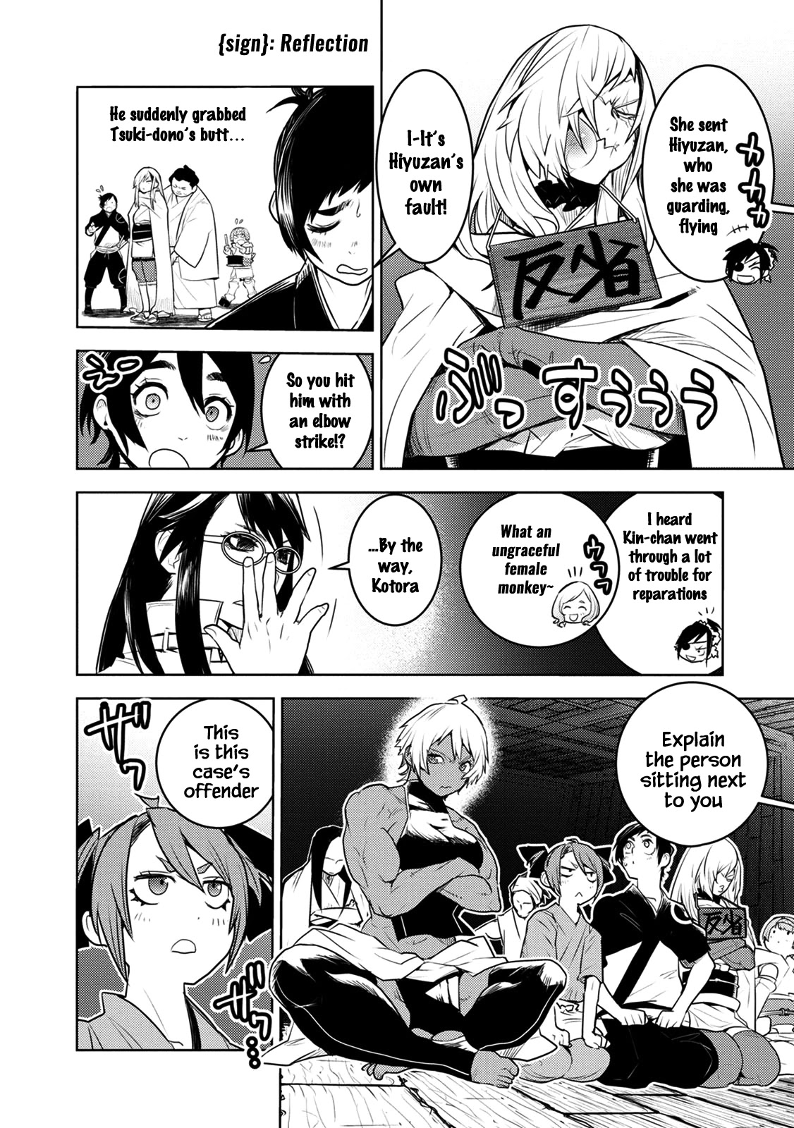 Tokugawa no Saru Chapter 8 page 23 - Chapter 8