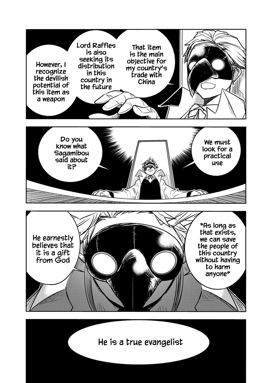 Tokugawa no Saru Chapter 8 page 27 - Chapter 8