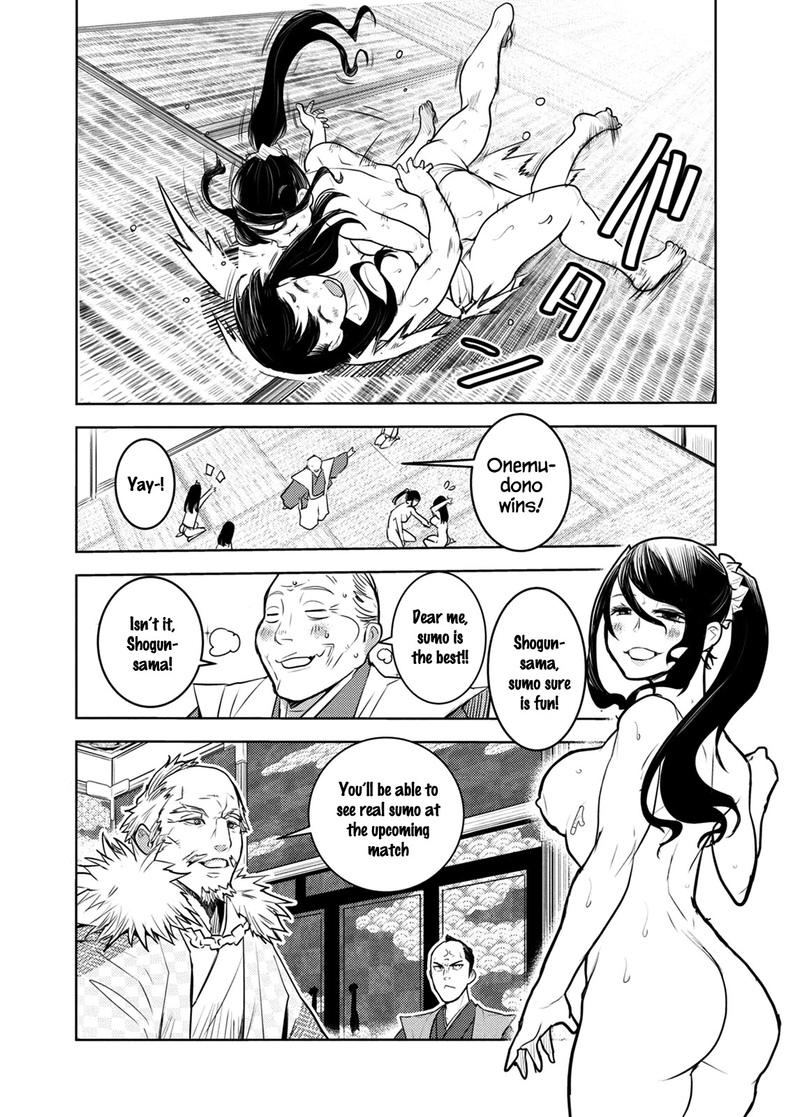 Tokugawa no Saru Chapter 8 page 3 - Chapter 8