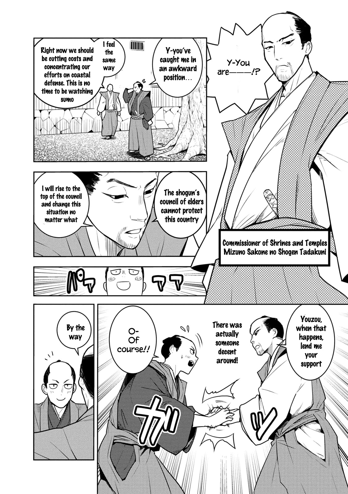 Tokugawa no Saru Chapter 8 page 5 - Chapter 8