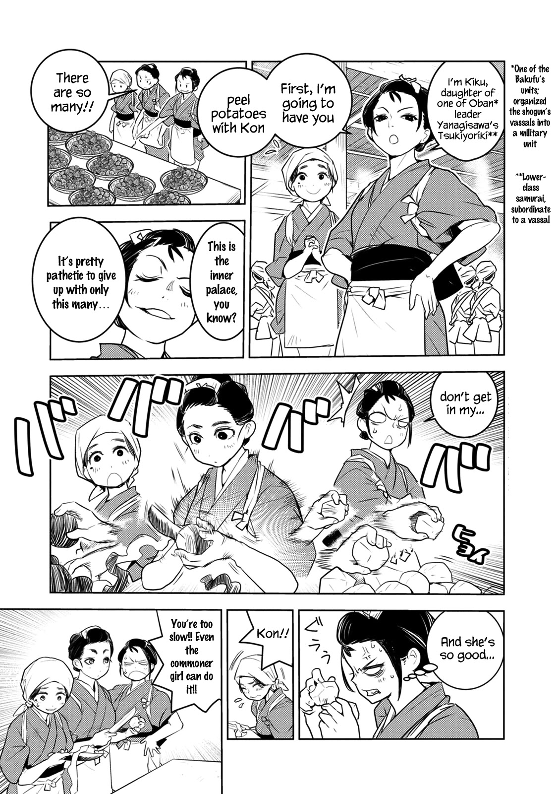 Tokugawa no Saru Chapter 9 page 12 - Chapter 9