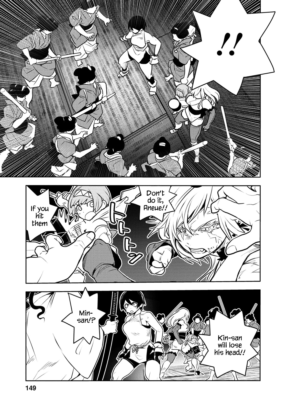 Tokugawa no Saru Chapter 9 page 24 - Chapter 9