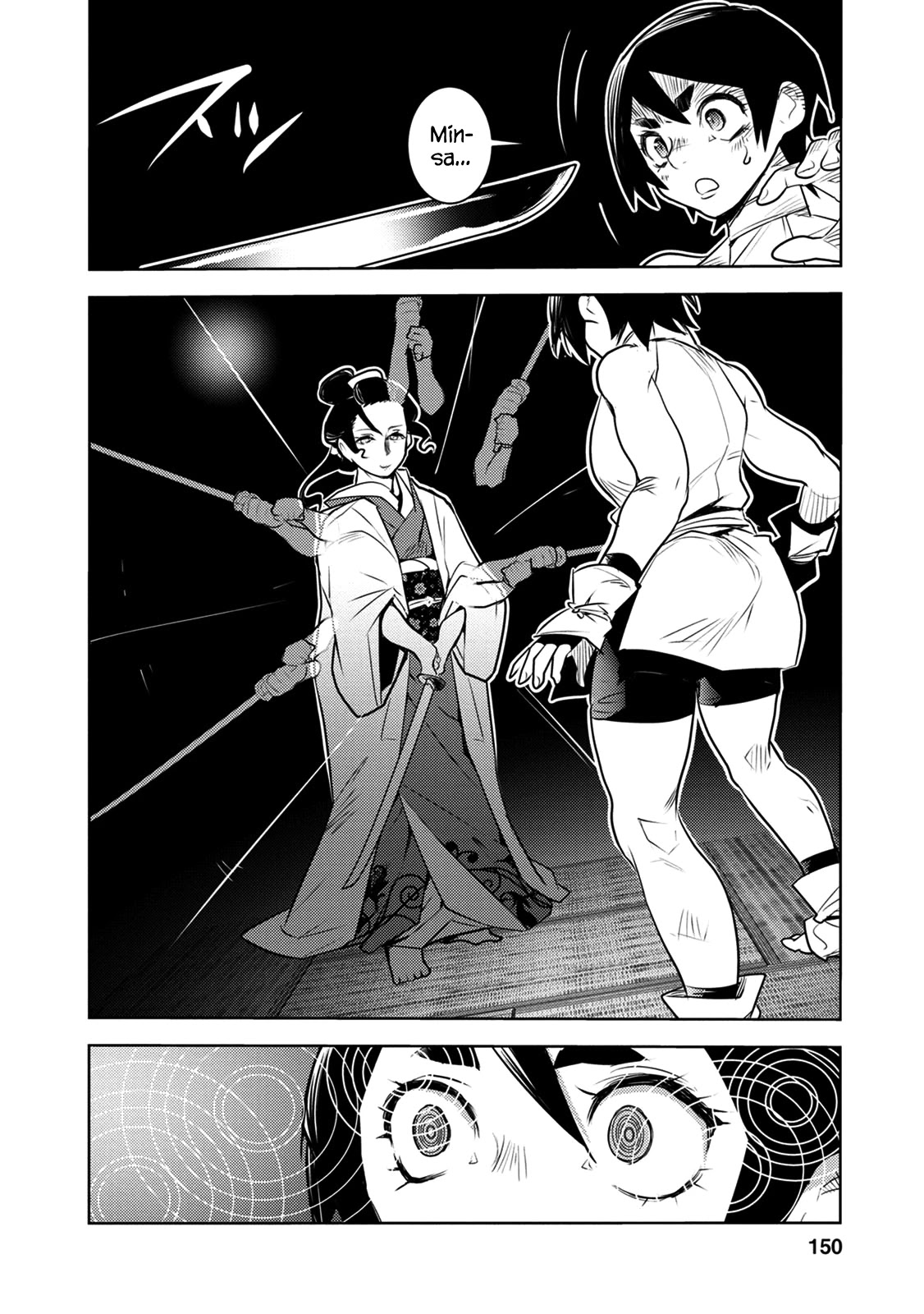 Tokugawa no Saru Chapter 9 page 25 - Chapter 9