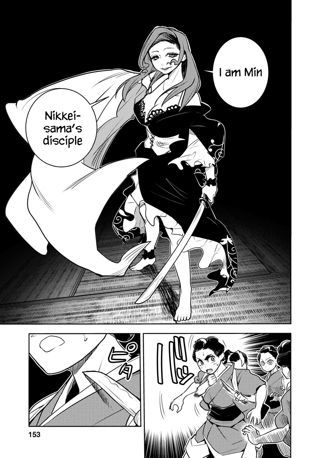 Tokugawa no Saru Chapter 9 page 28 - Chapter 9