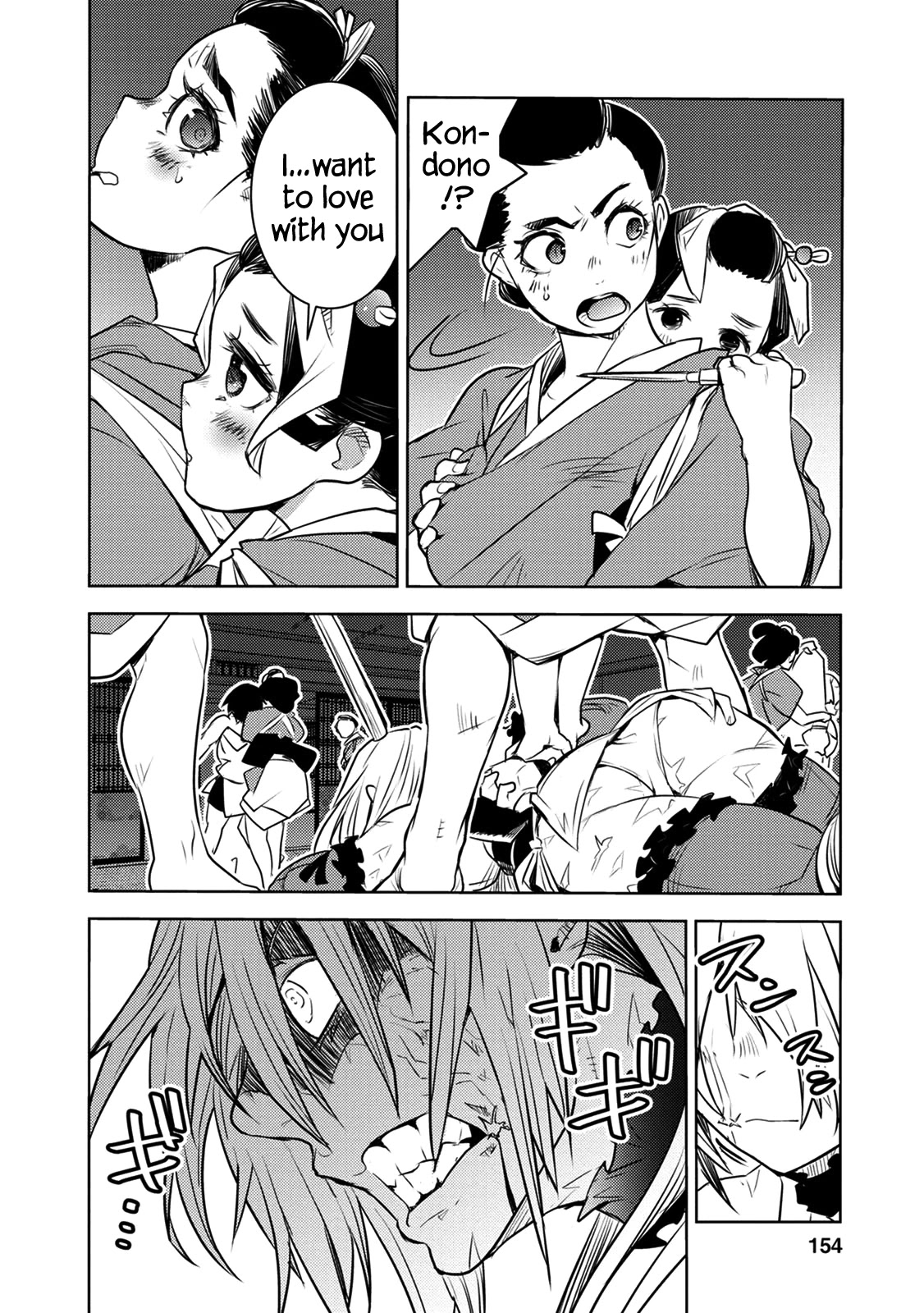 Tokugawa no Saru Chapter 9 page 29 - Chapter 9