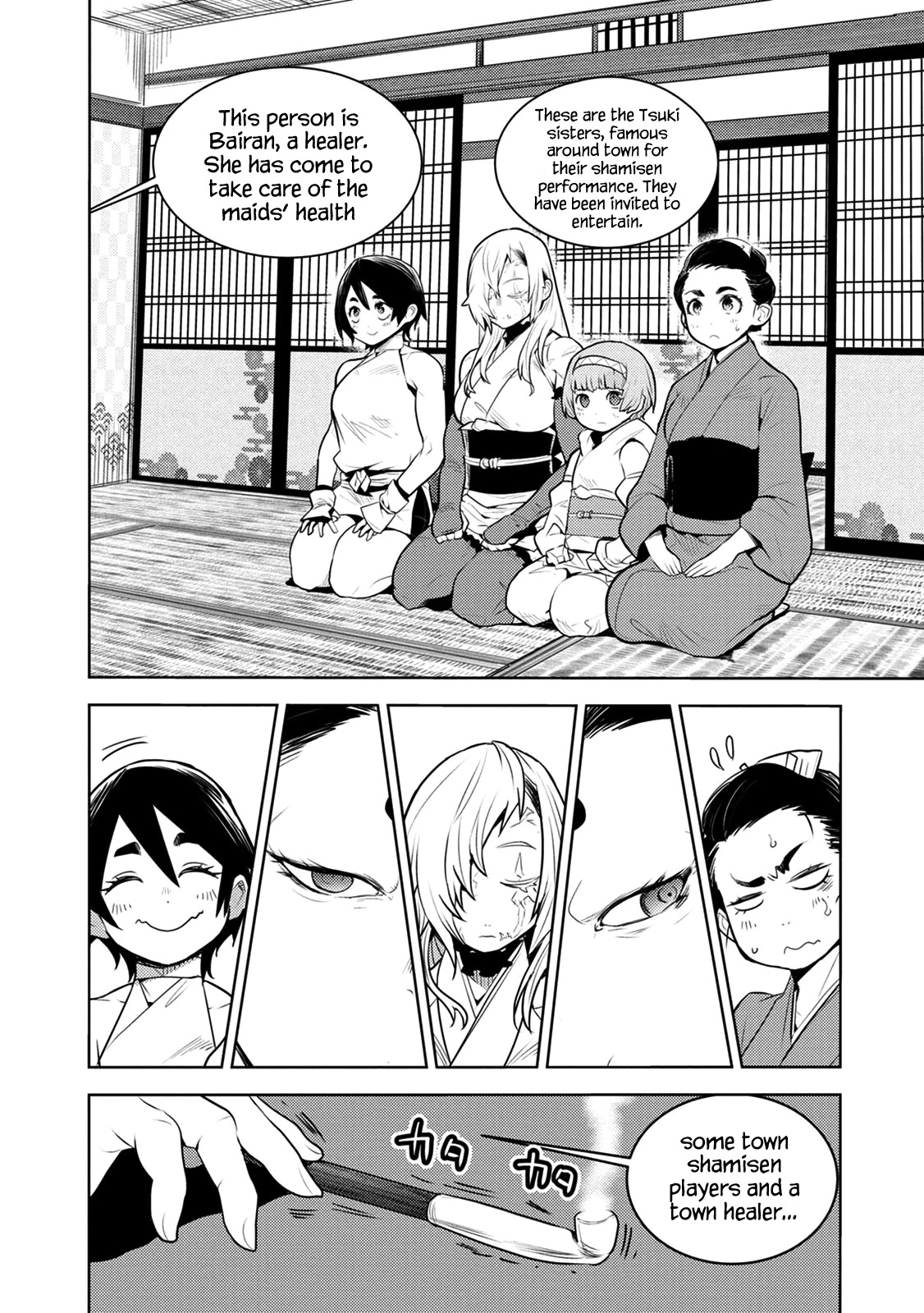 Tokugawa no Saru Chapter 9 page 5 - Chapter 9