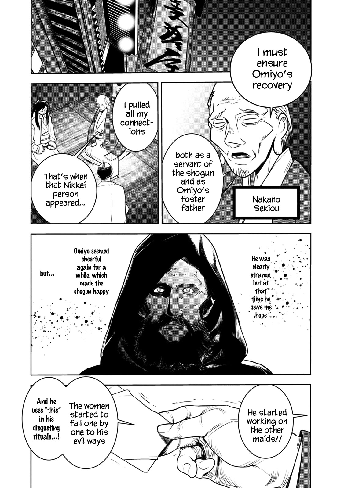 Tokugawa no Saru Chapter 9 page 8 - Chapter 9