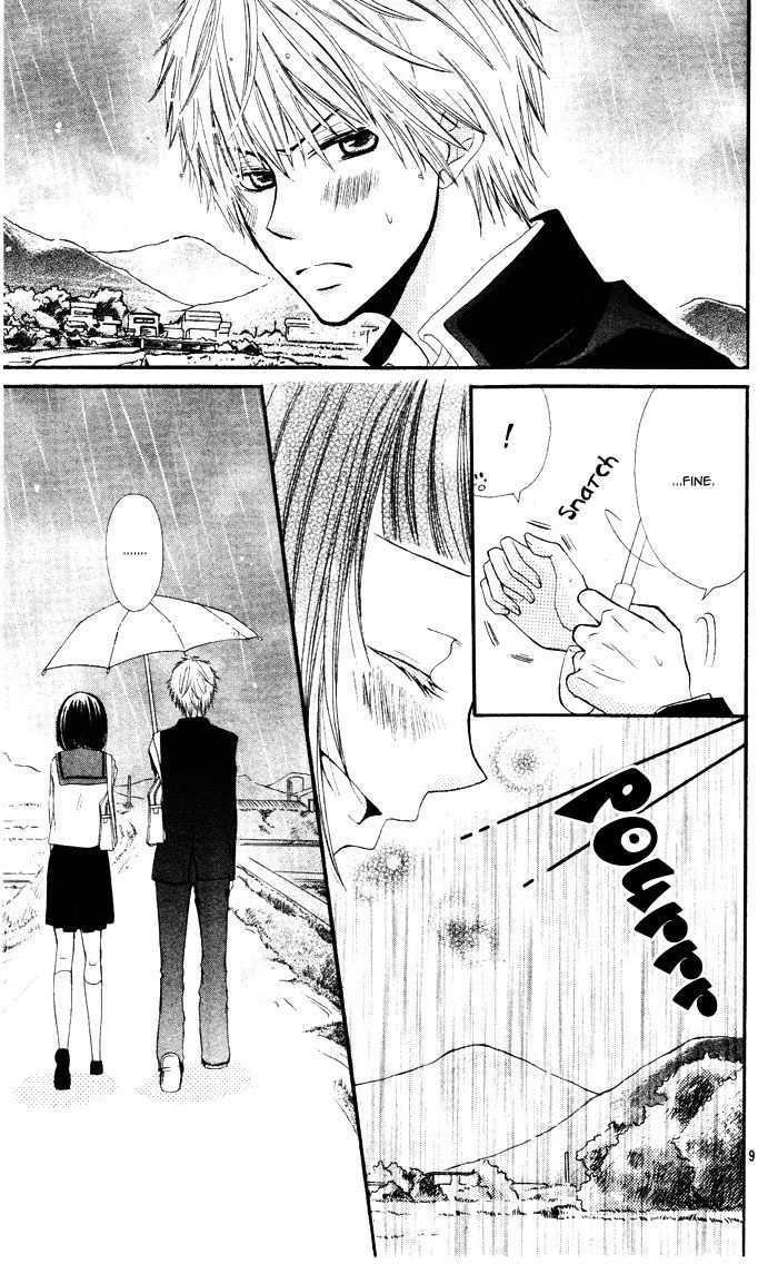 Tokumei Egaogakari Chapter 0 page 11 - Chapter 0