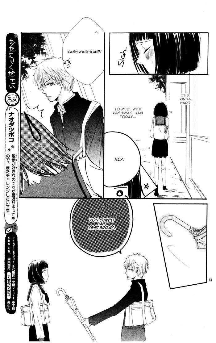 Tokumei Egaogakari Chapter 0 page 15 - Chapter 0