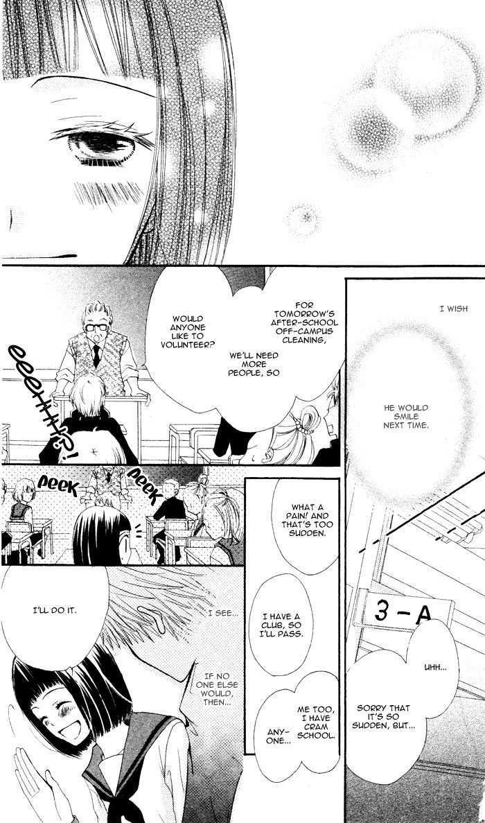 Tokumei Egaogakari Chapter 0 page 19 - Chapter 0
