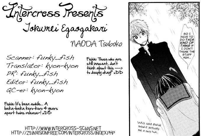 Tokumei Egaogakari Chapter 0 page 2 - Chapter 0