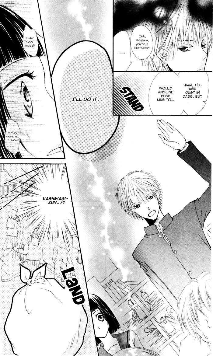 Tokumei Egaogakari Chapter 0 page 20 - Chapter 0