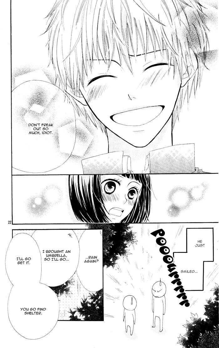 Tokumei Egaogakari Chapter 0 page 24 - Chapter 0