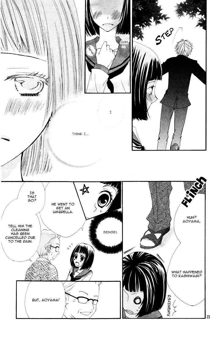 Tokumei Egaogakari Chapter 0 page 25 - Chapter 0