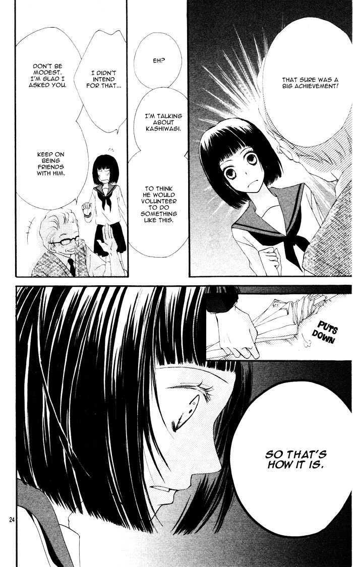 Tokumei Egaogakari Chapter 0 page 26 - Chapter 0