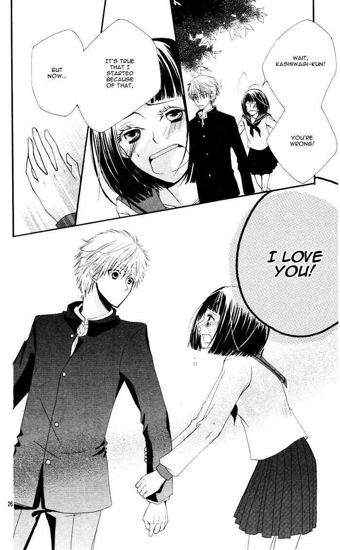 Tokumei Egaogakari Chapter 0 page 28 - Chapter 0