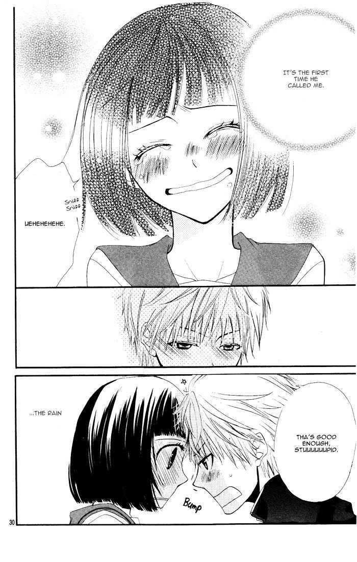 Tokumei Egaogakari Chapter 0 page 32 - Chapter 0