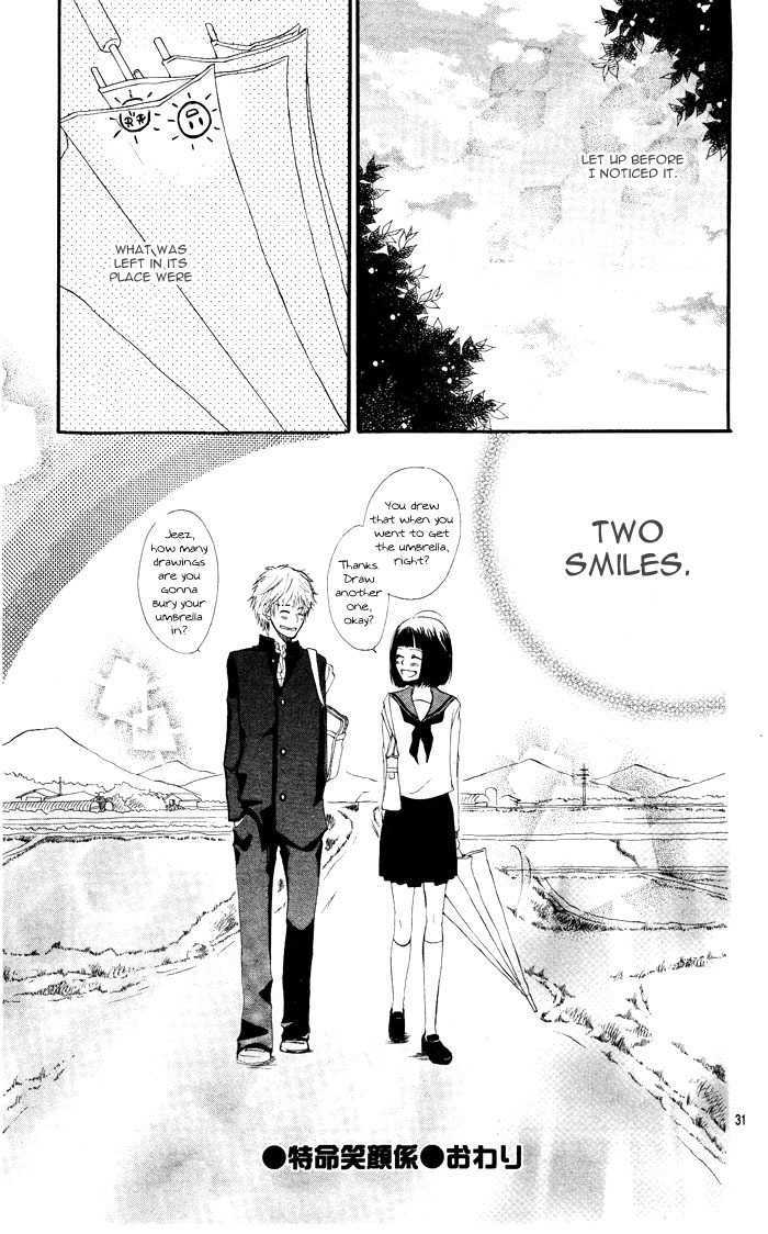Tokumei Egaogakari Chapter 0 page 33 - Chapter 0