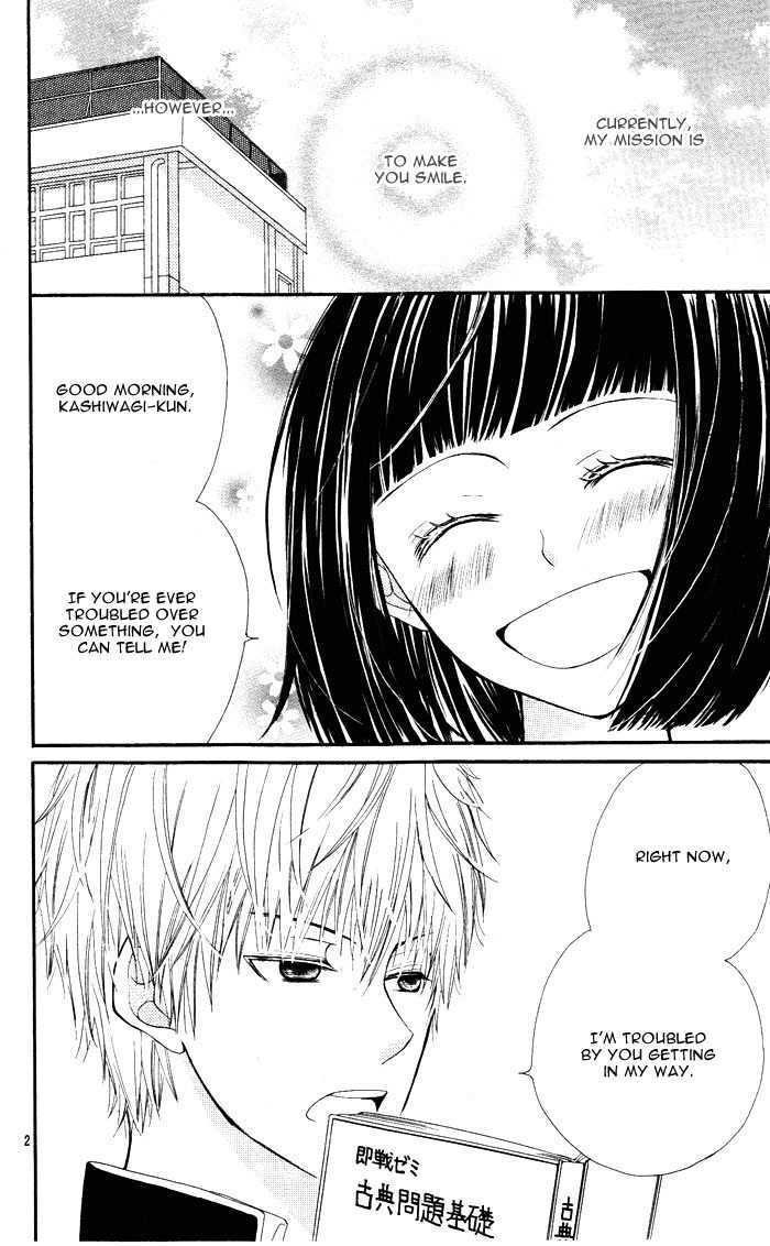 Tokumei Egaogakari Chapter 0 page 4 - Chapter 0