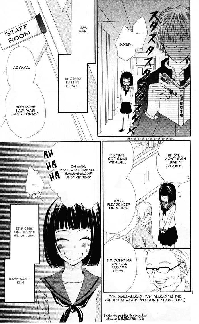 Tokumei Egaogakari Chapter 0 page 5 - Chapter 0