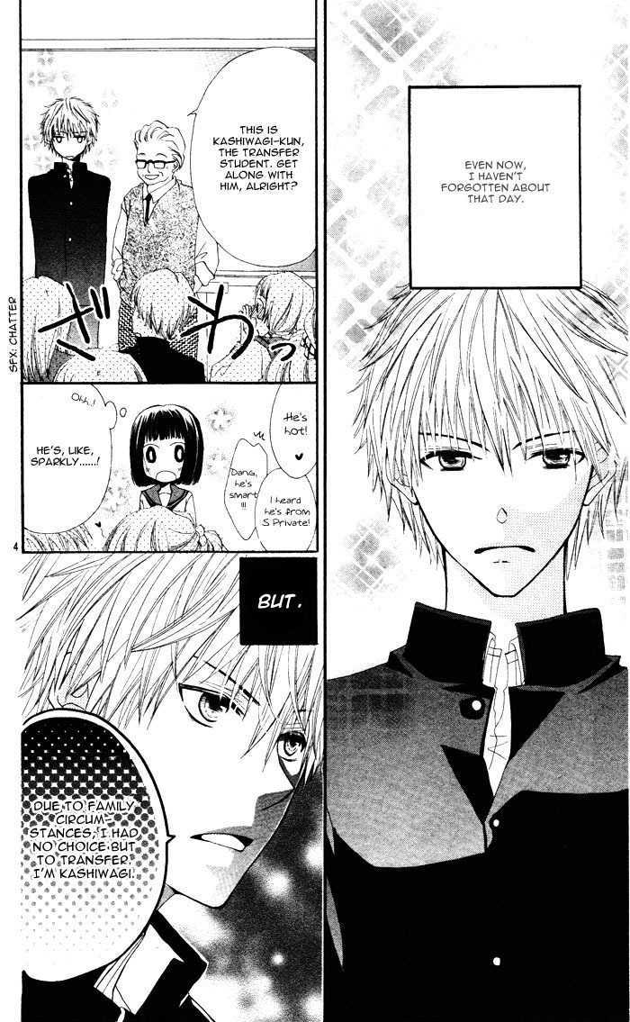 Tokumei Egaogakari Chapter 0 page 6 - Chapter 0