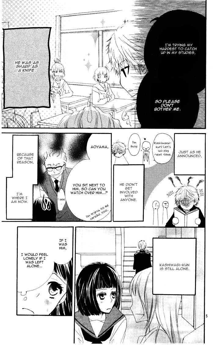 Tokumei Egaogakari Chapter 0 page 7 - Chapter 0