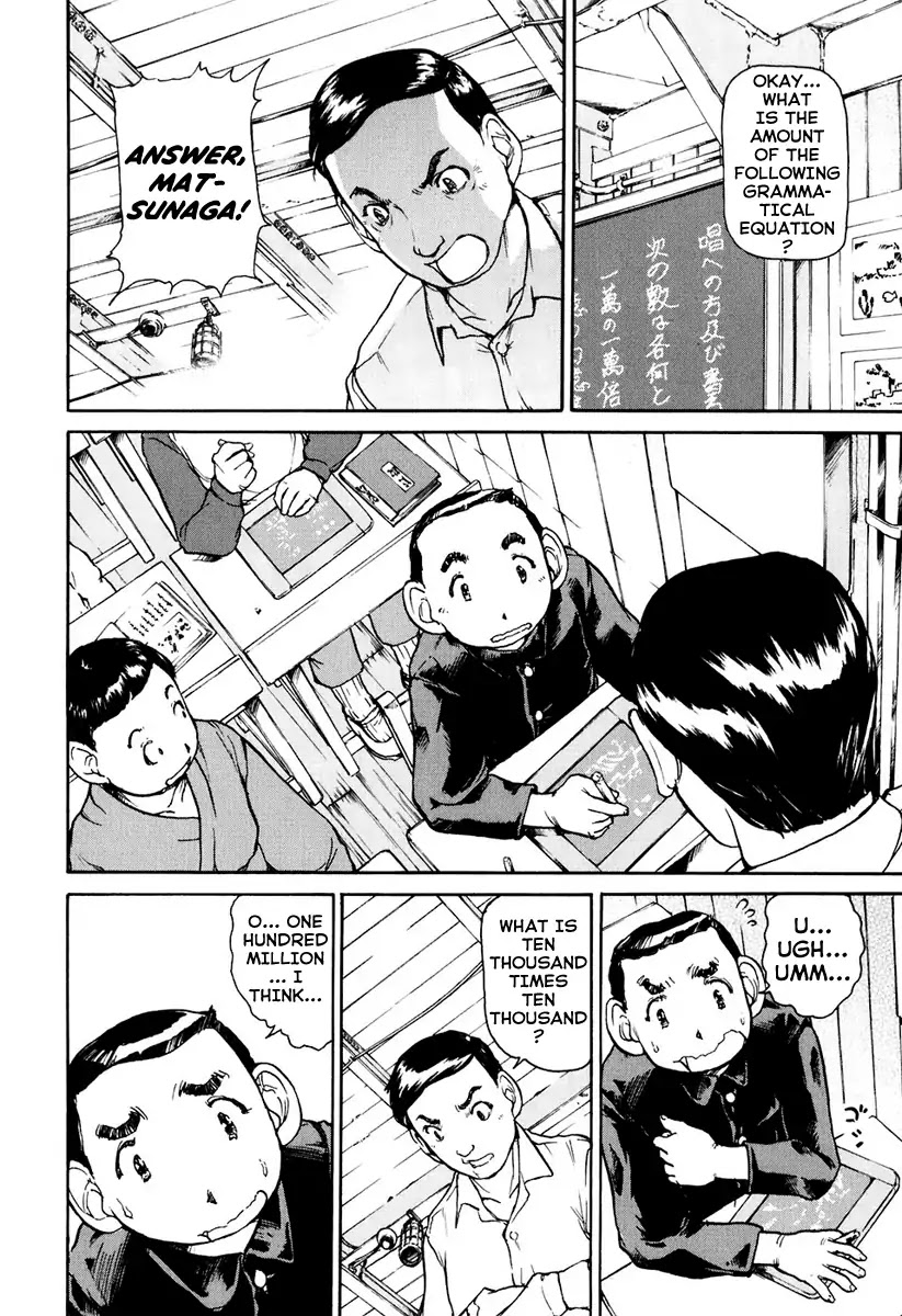 Tokumu Houkoukan Yumihari Chapter 1 page 11 - Chapter 1