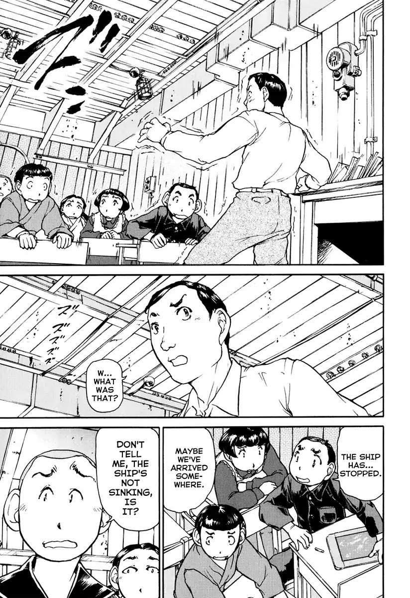 Tokumu Houkoukan Yumihari Chapter 1 page 12 - Chapter 1