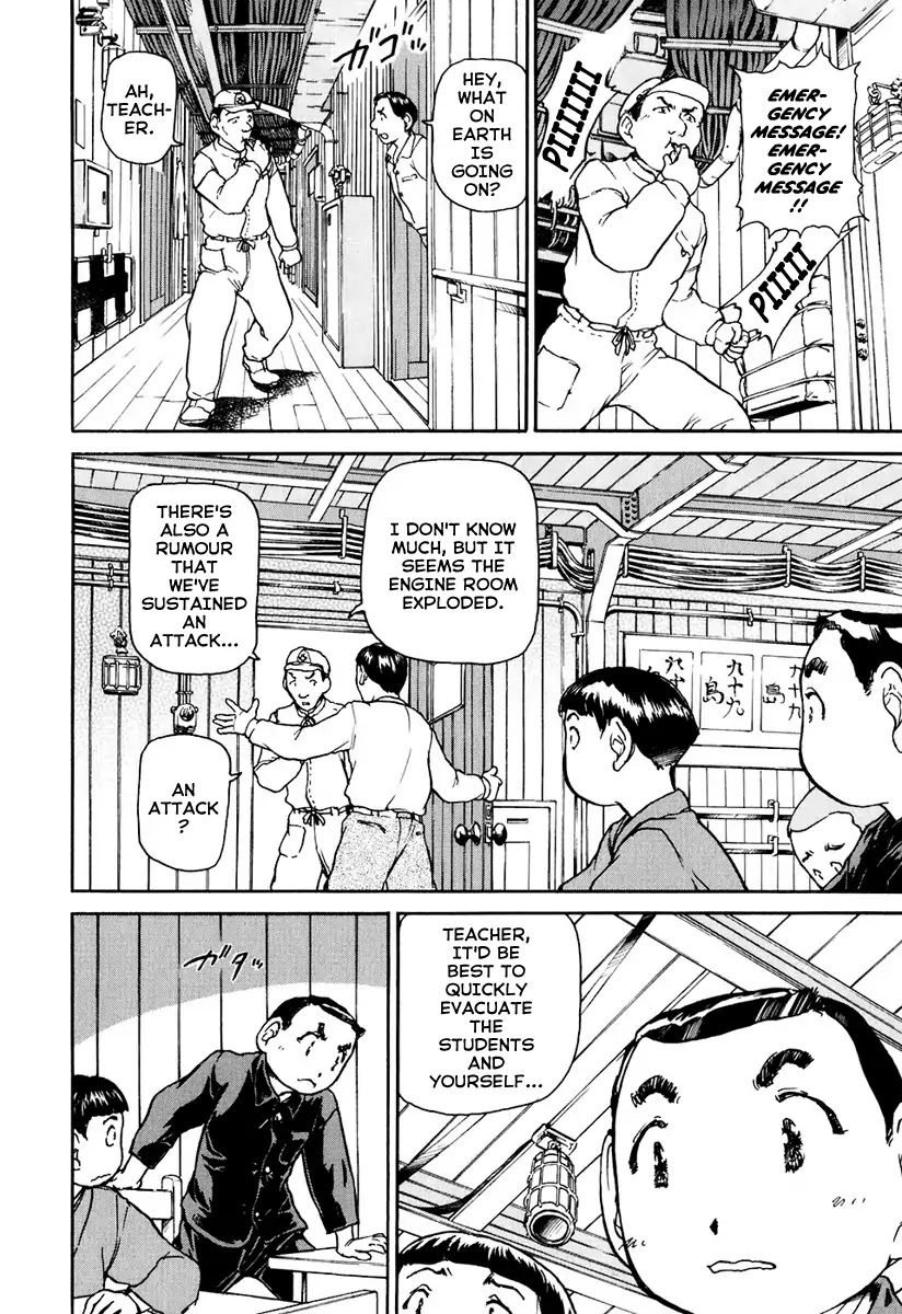 Tokumu Houkoukan Yumihari Chapter 1 page 15 - Chapter 1