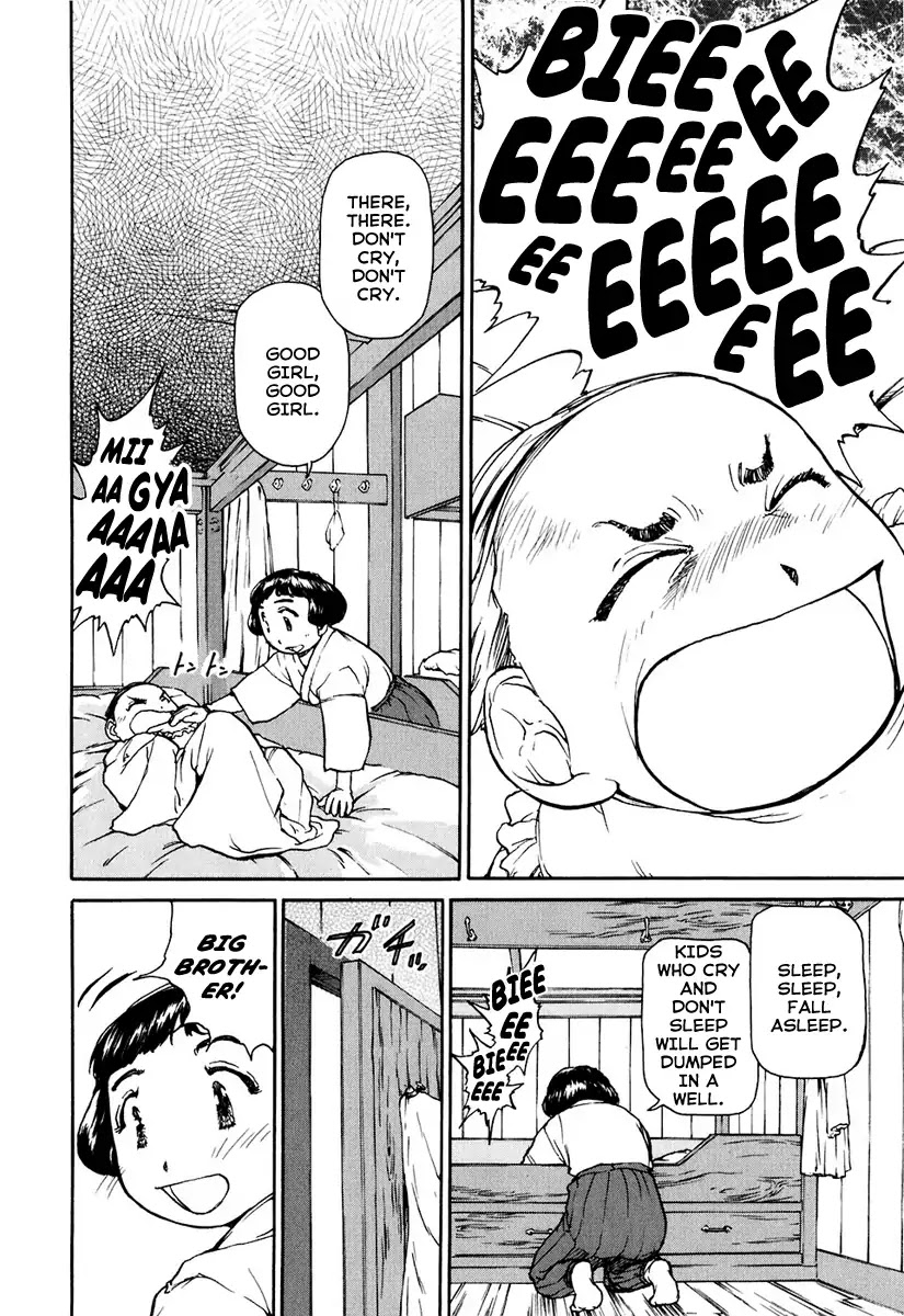 Tokumu Houkoukan Yumihari Chapter 1 page 17 - Chapter 1