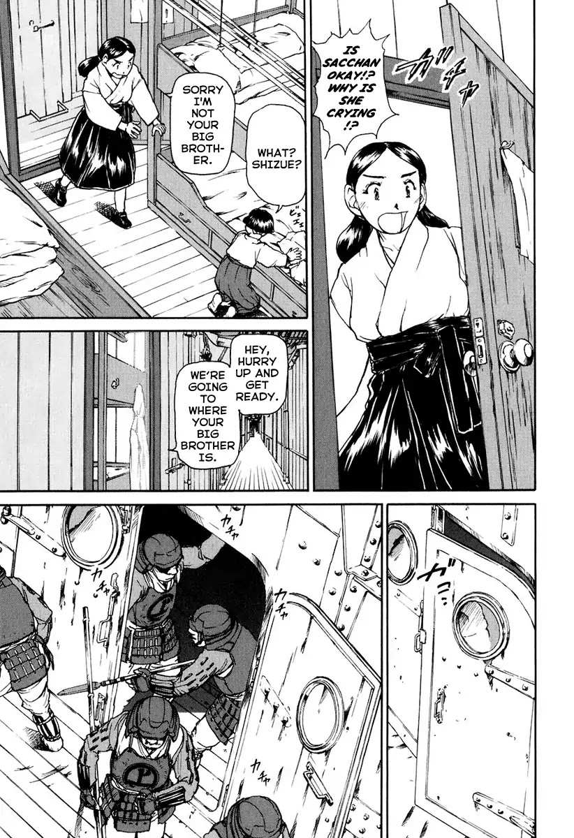 Tokumu Houkoukan Yumihari Chapter 1 page 18 - Chapter 1
