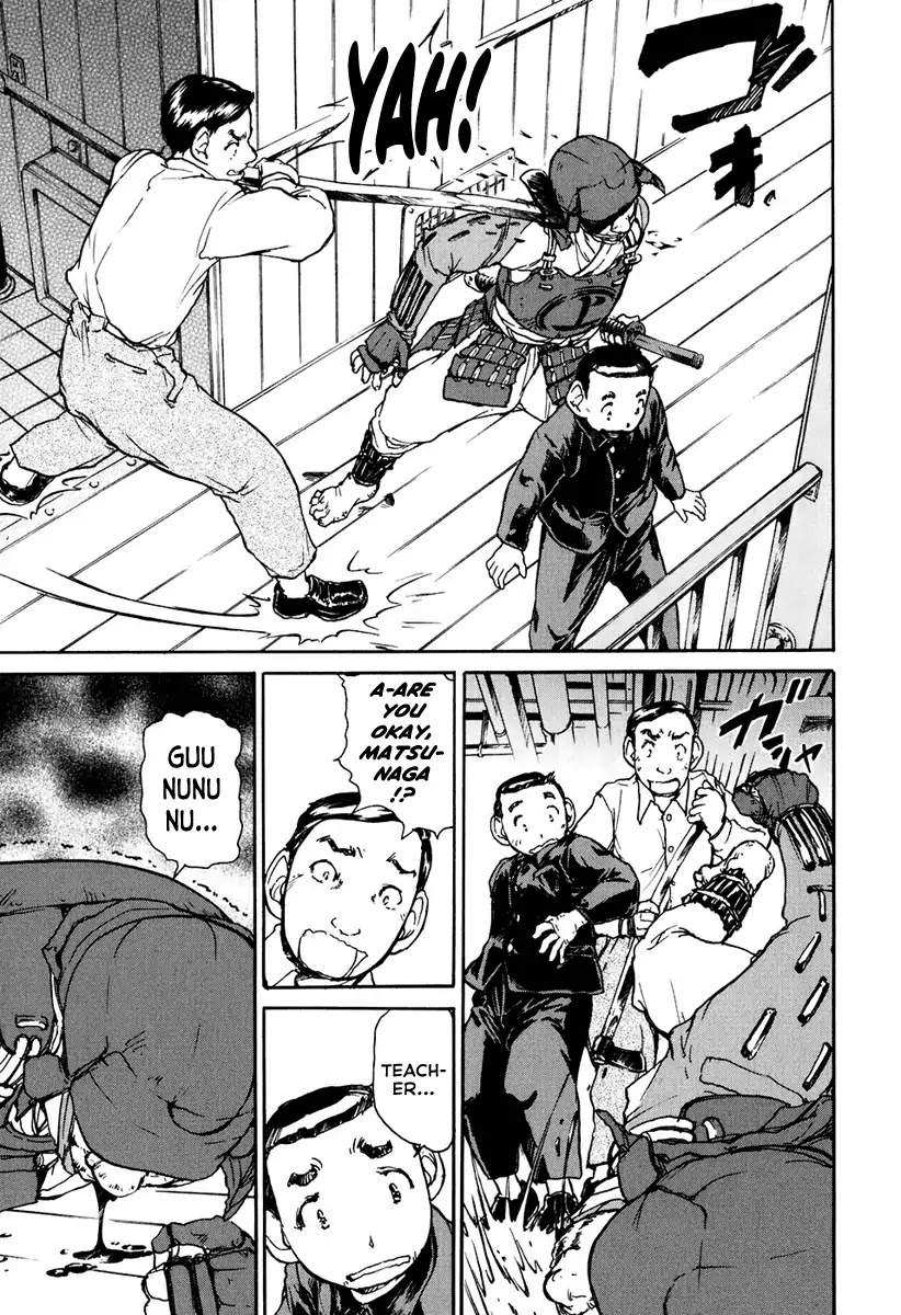 Tokumu Houkoukan Yumihari Chapter 1 page 20 - Chapter 1