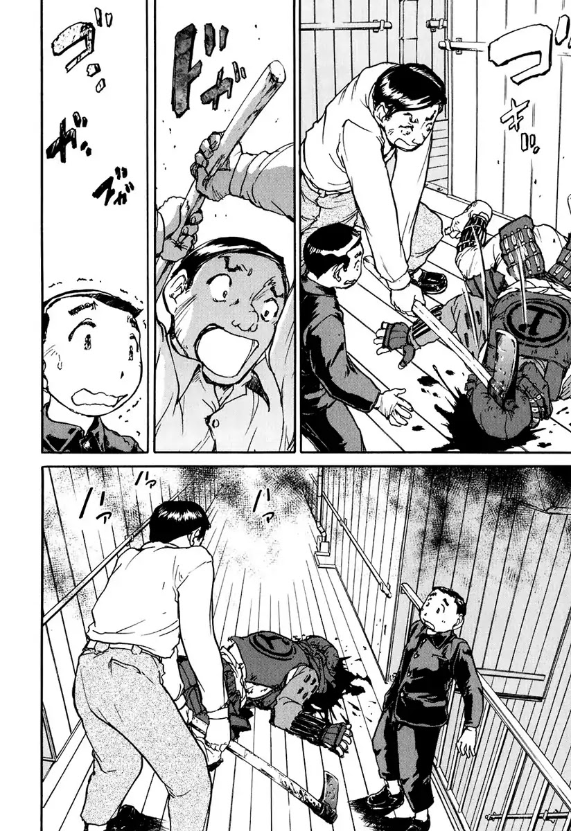 Tokumu Houkoukan Yumihari Chapter 1 page 21 - Chapter 1