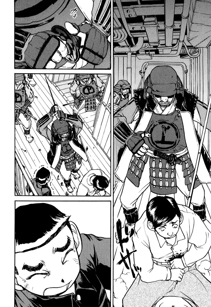Tokumu Houkoukan Yumihari Chapter 1 page 23 - Chapter 1