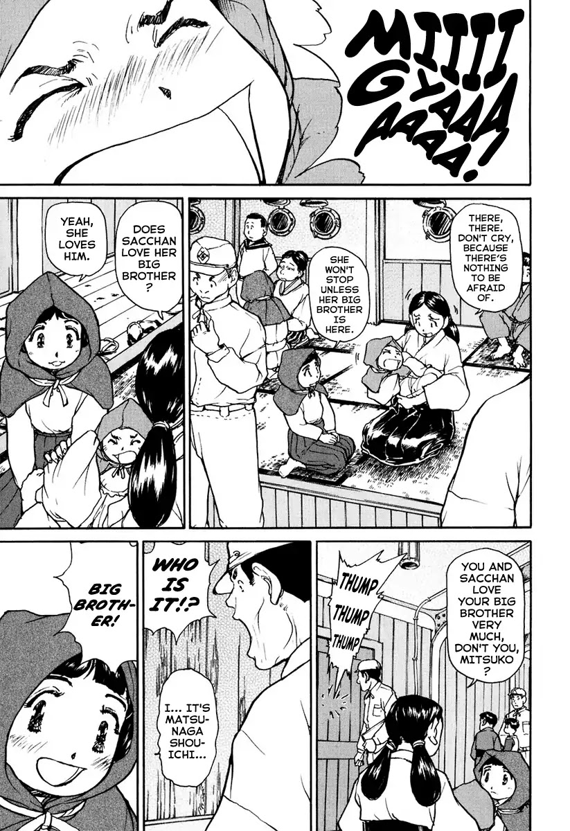 Tokumu Houkoukan Yumihari Chapter 1 page 24 - Chapter 1
