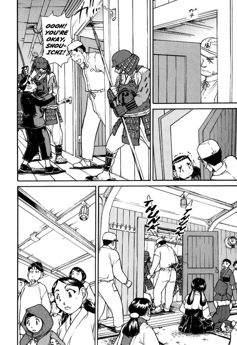 Tokumu Houkoukan Yumihari Chapter 1 page 25 - Chapter 1