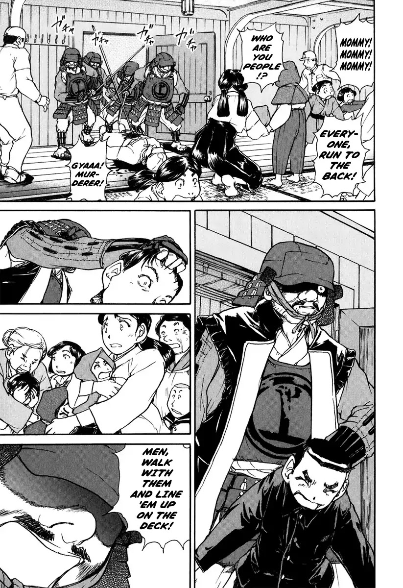 Tokumu Houkoukan Yumihari Chapter 1 page 26 - Chapter 1