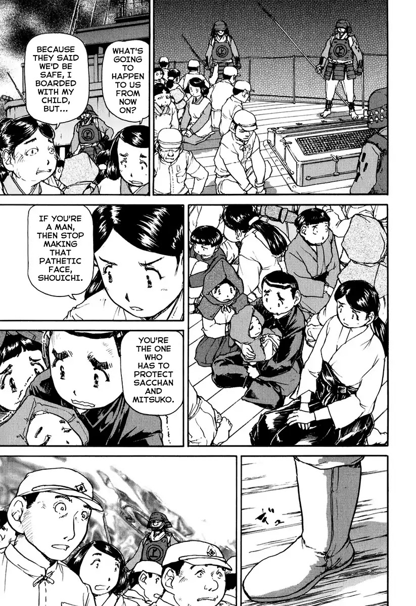 Tokumu Houkoukan Yumihari Chapter 1 page 28 - Chapter 1