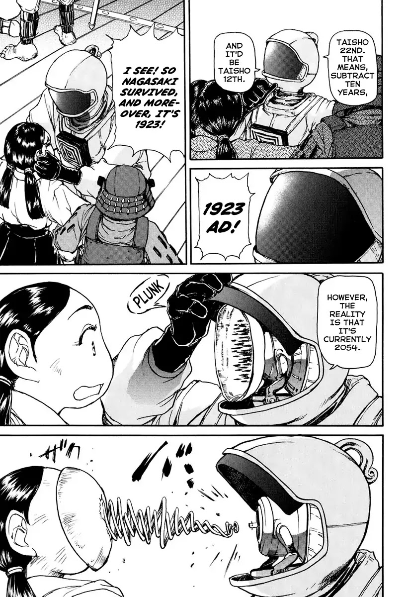 Tokumu Houkoukan Yumihari Chapter 1 page 32 - Chapter 1