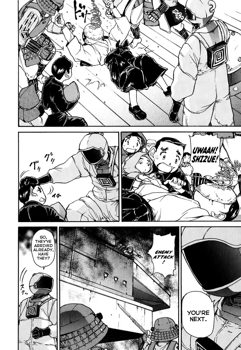 Tokumu Houkoukan Yumihari Chapter 1 page 33 - Chapter 1