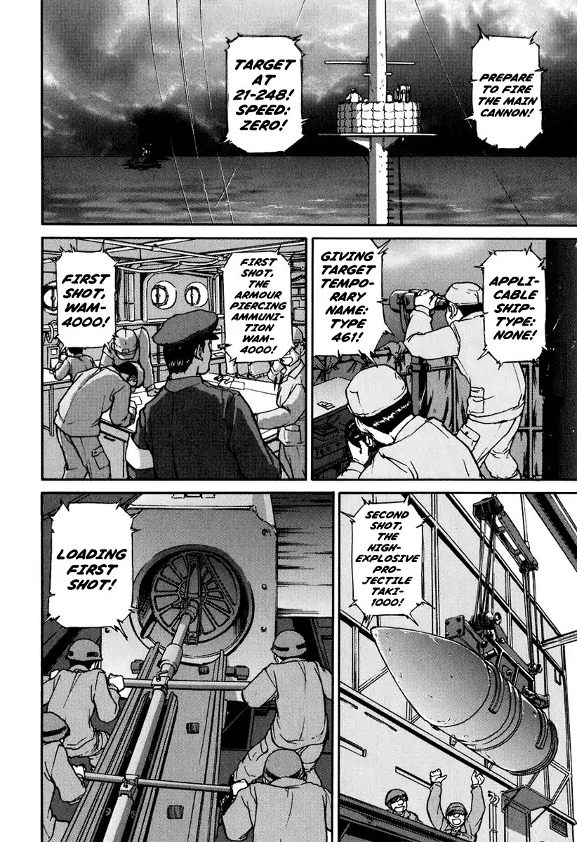 Tokumu Houkoukan Yumihari Chapter 1 page 35 - Chapter 1