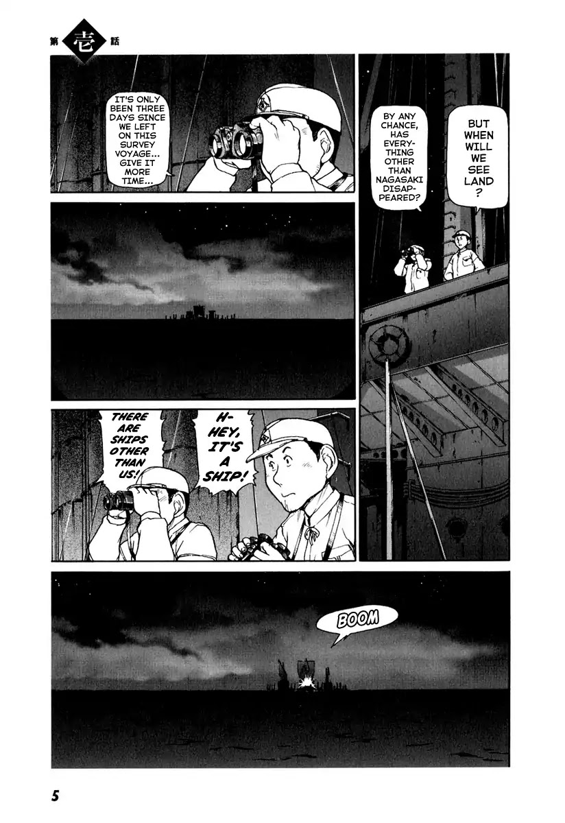 Tokumu Houkoukan Yumihari Chapter 1 page 9 - Chapter 1