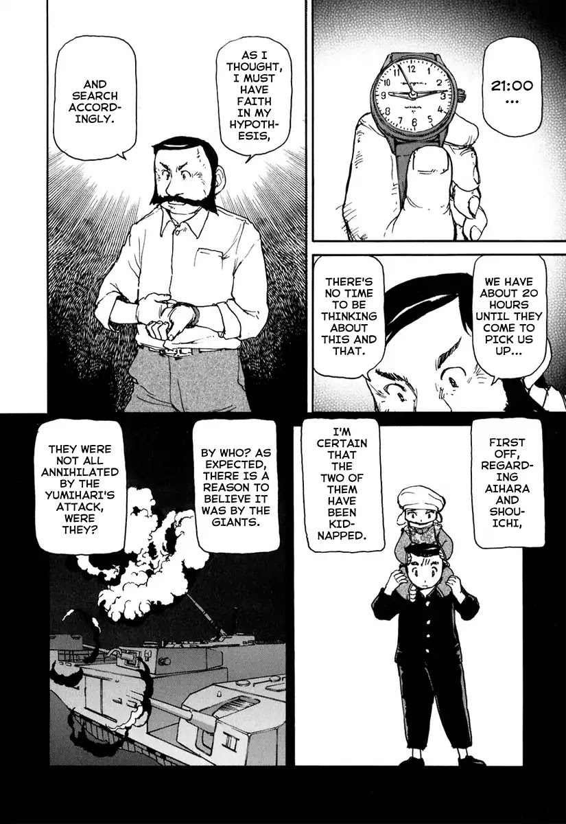 Tokumu Houkoukan Yumihari Chapter 10 page 11 - Chapter 10: Hari