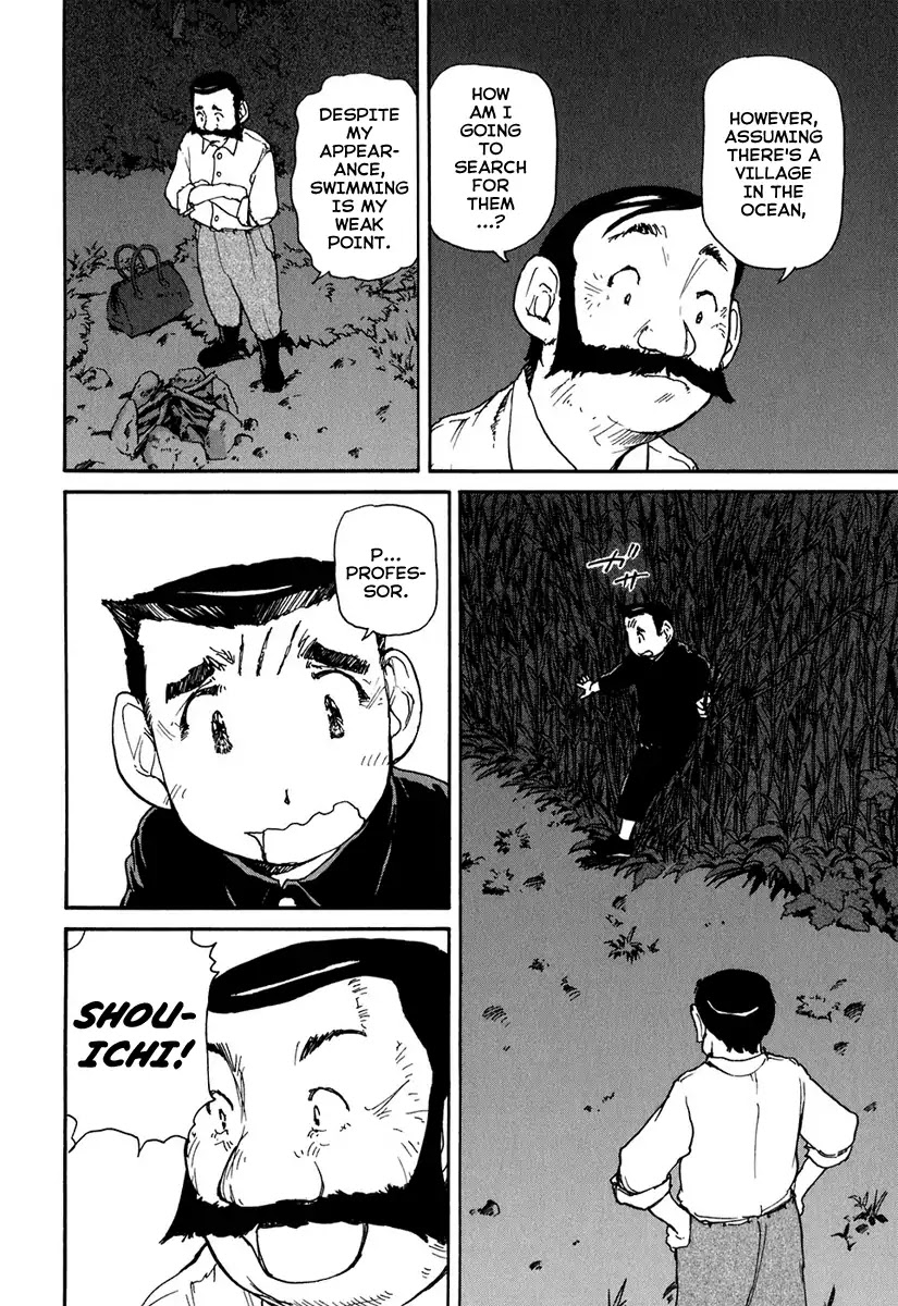 Tokumu Houkoukan Yumihari Chapter 10 page 13 - Chapter 10: Hari