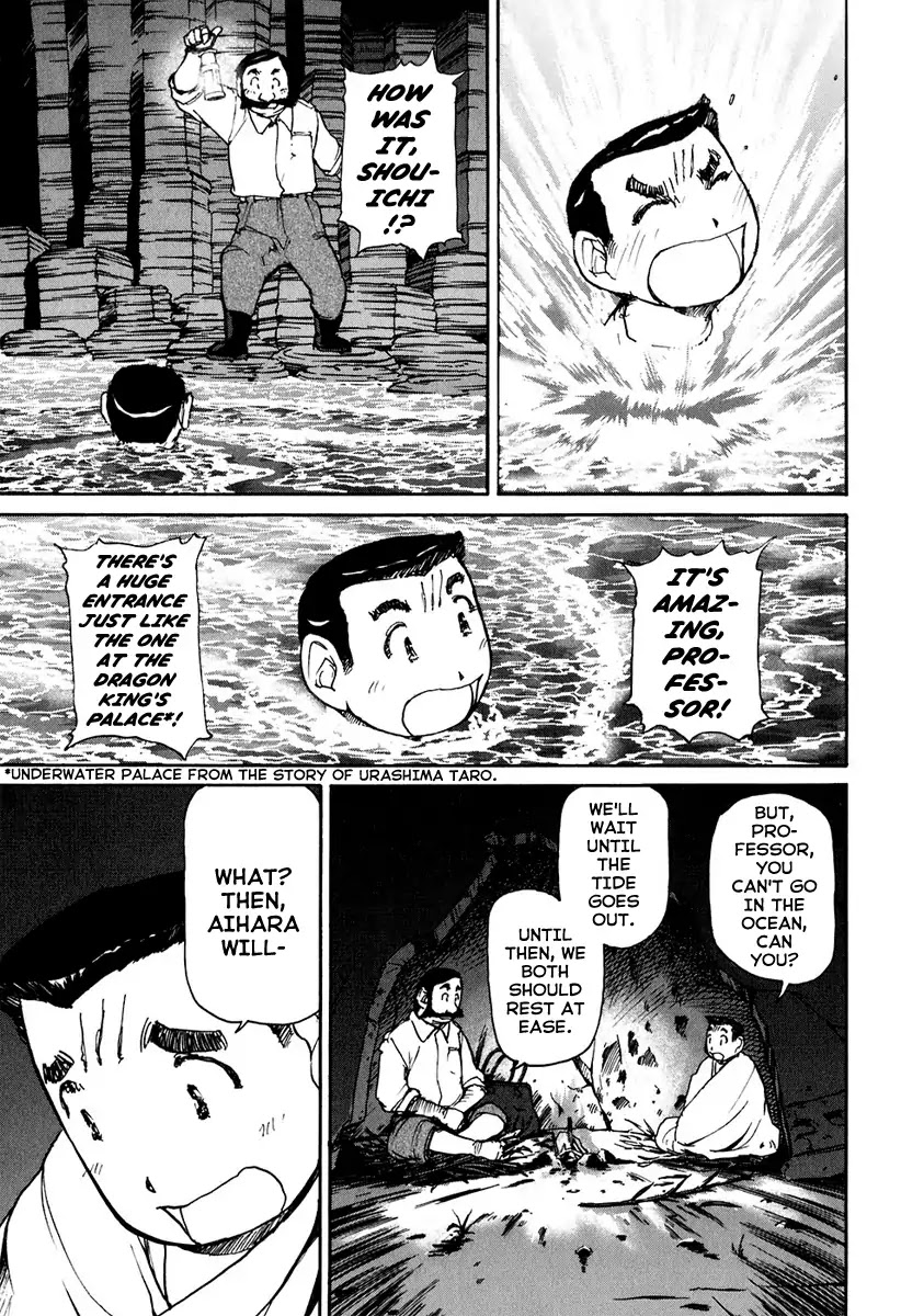 Tokumu Houkoukan Yumihari Chapter 10 page 18 - Chapter 10: Hari