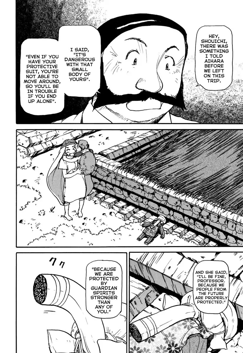 Tokumu Houkoukan Yumihari Chapter 10 page 21 - Chapter 10: Hari