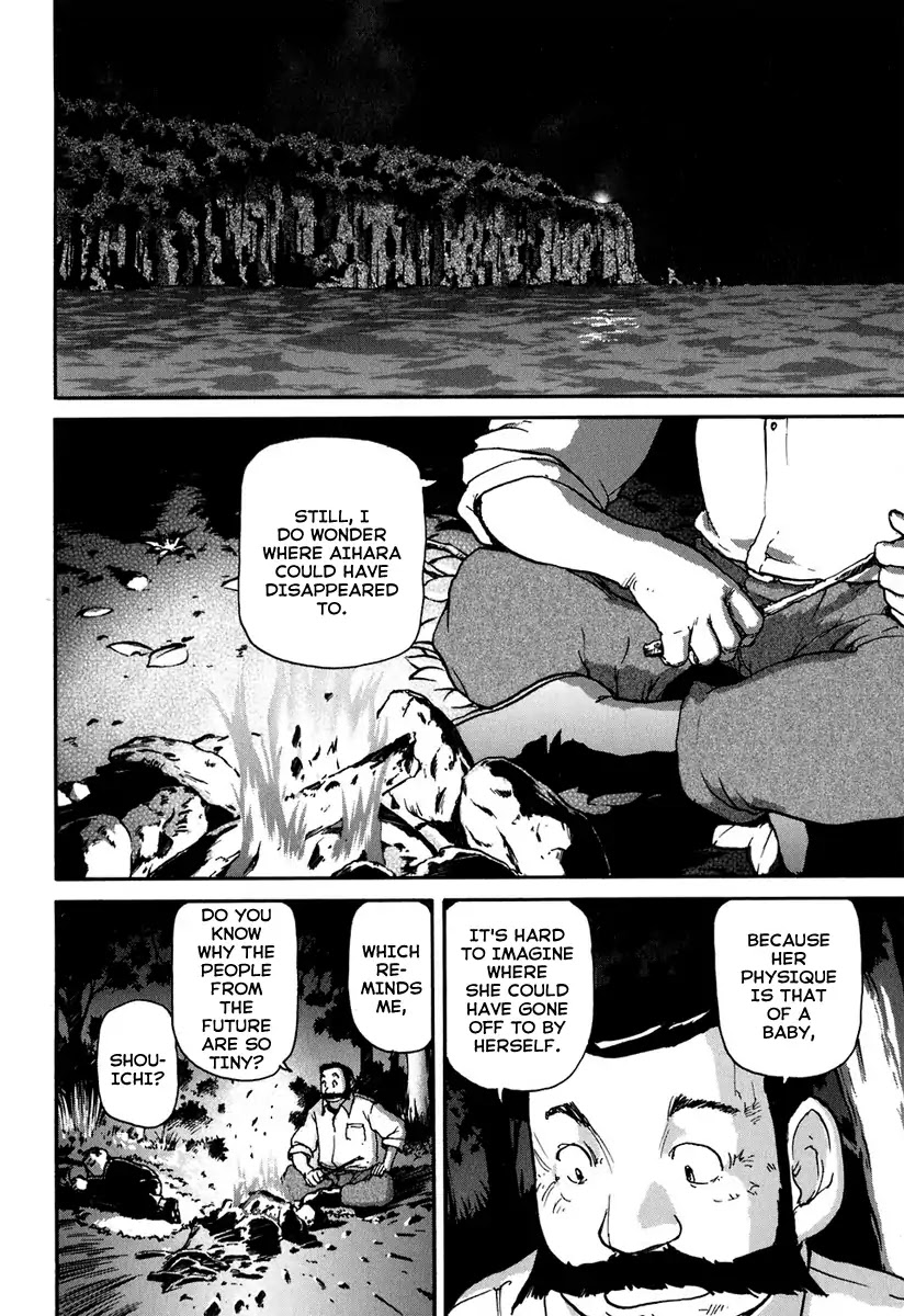 Tokumu Houkoukan Yumihari Chapter 10 page 3 - Chapter 10: Hari