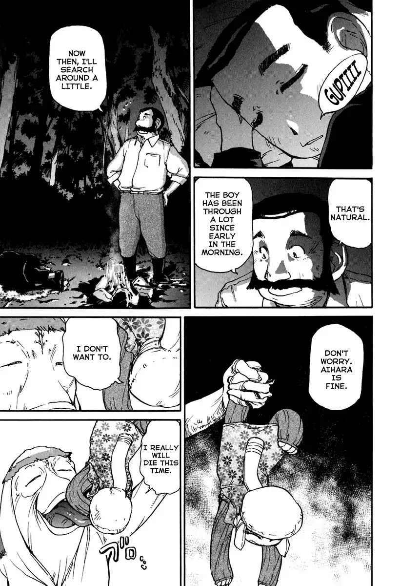 Tokumu Houkoukan Yumihari Chapter 10 page 4 - Chapter 10: Hari