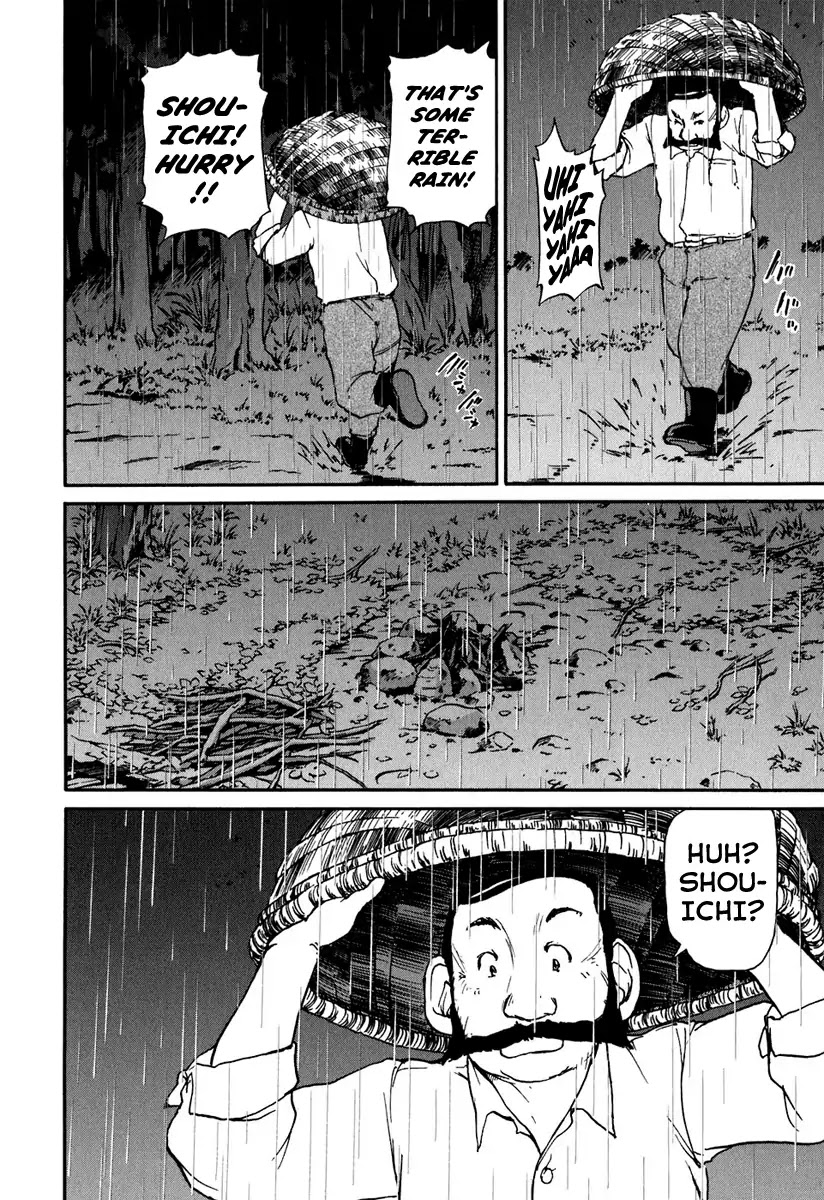 Tokumu Houkoukan Yumihari Chapter 10 page 7 - Chapter 10: Hari